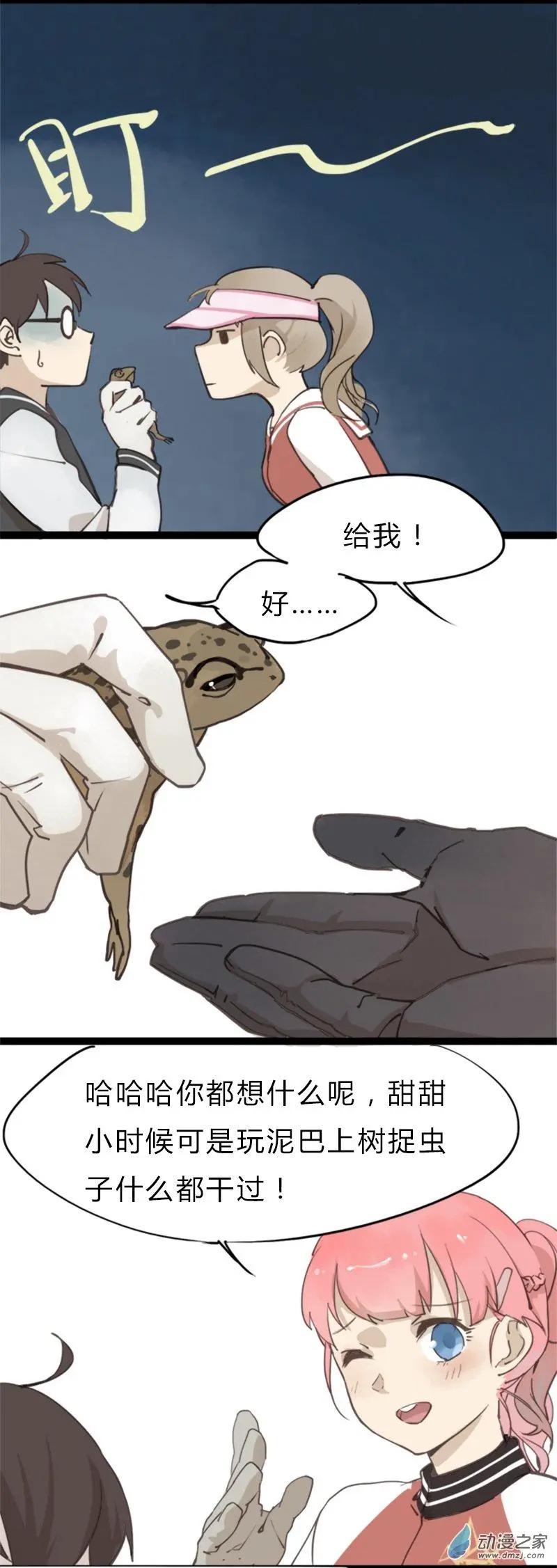 第30回-第30话