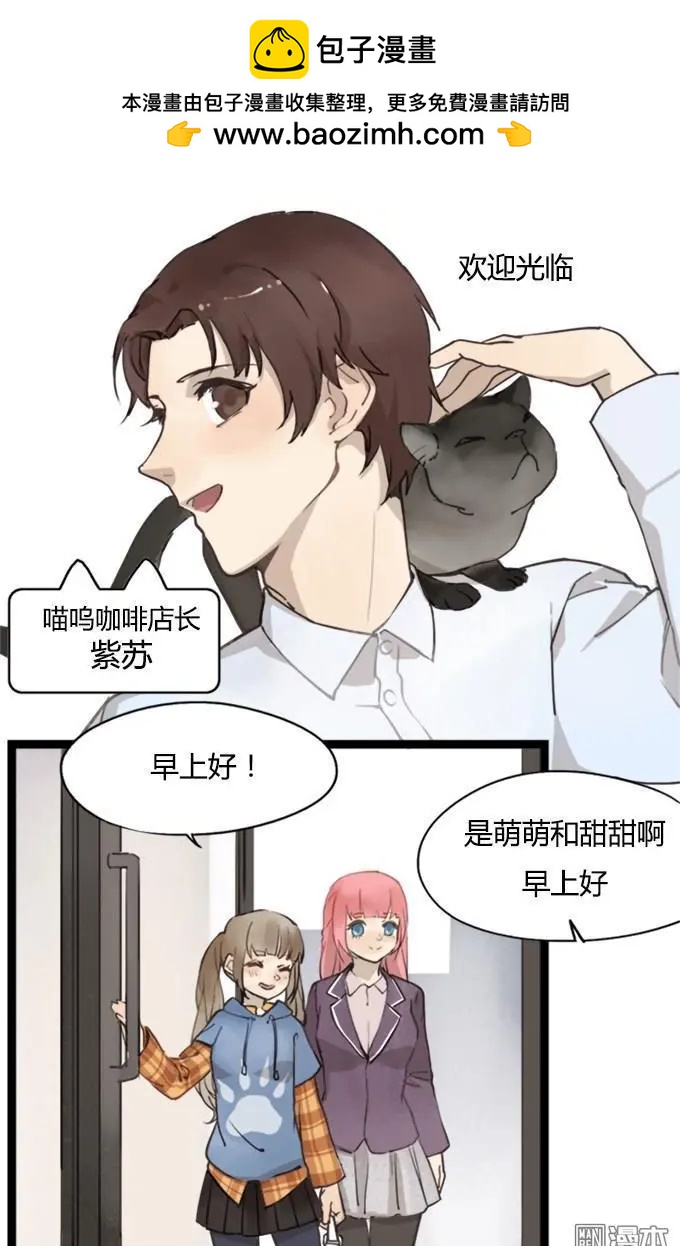 第32回-第32话