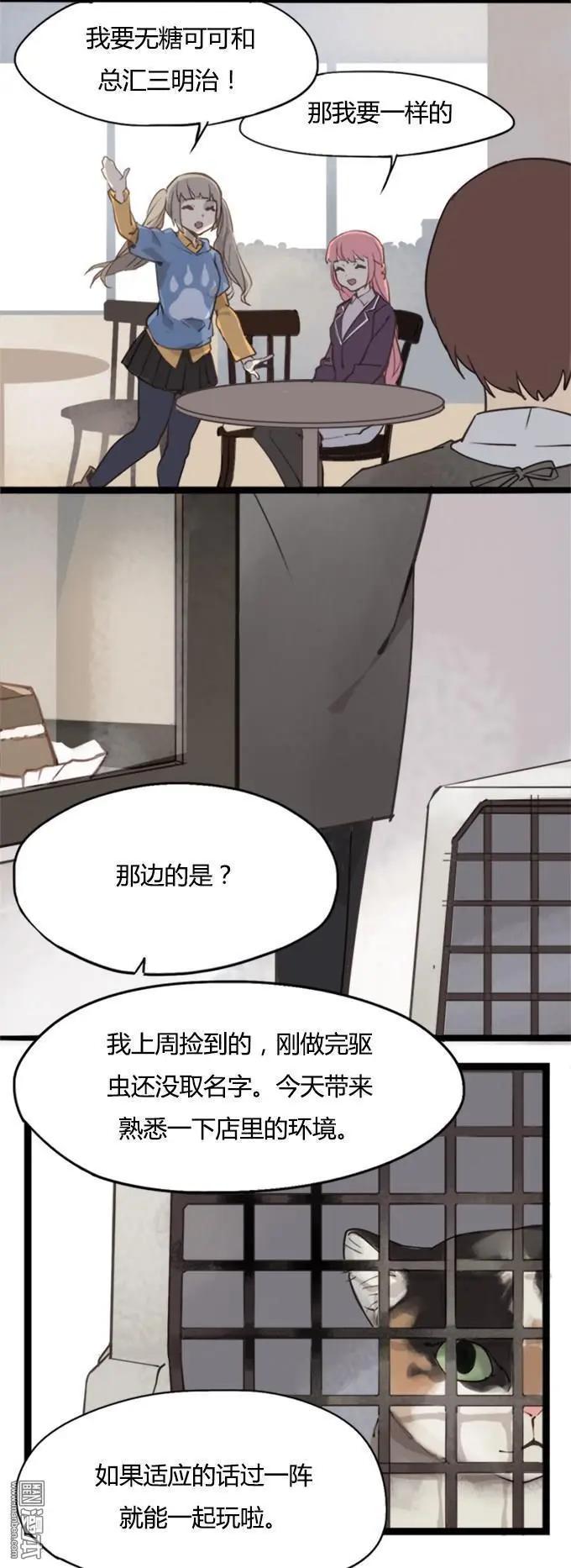 第32回-第32话