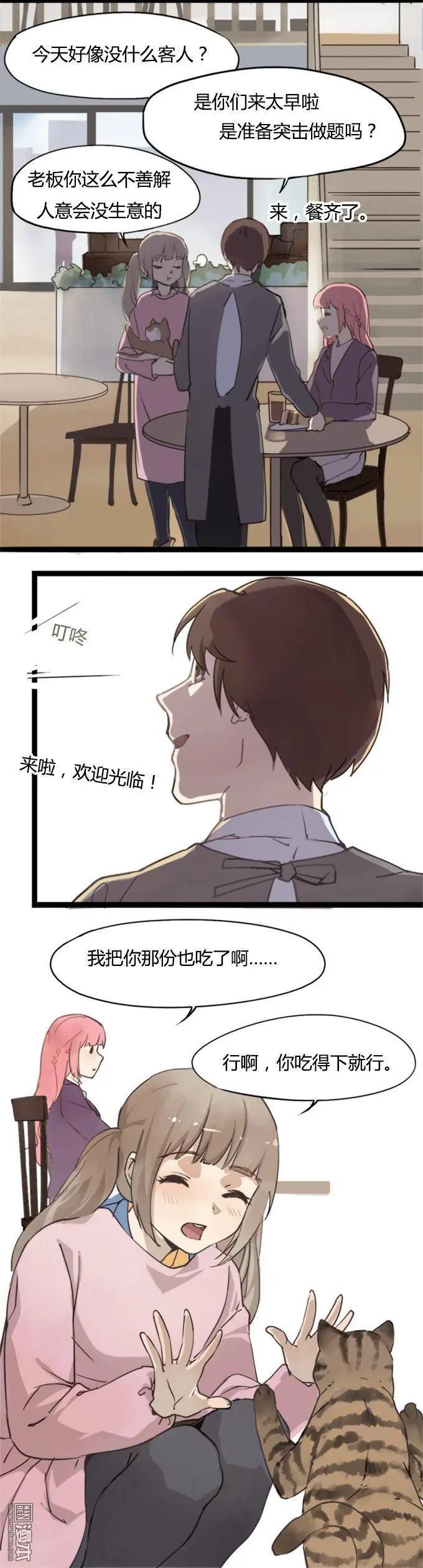 第32回-第32话