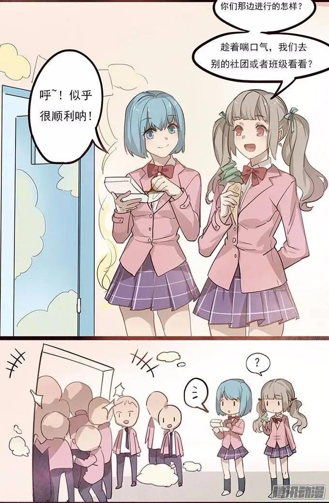 第34回-第34话