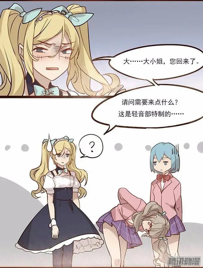 第34回-第34话