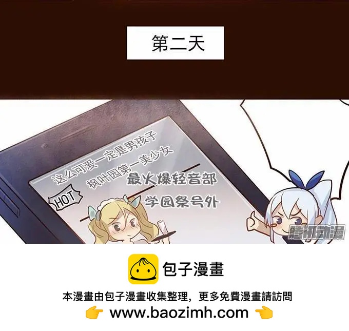 第34回-第34话