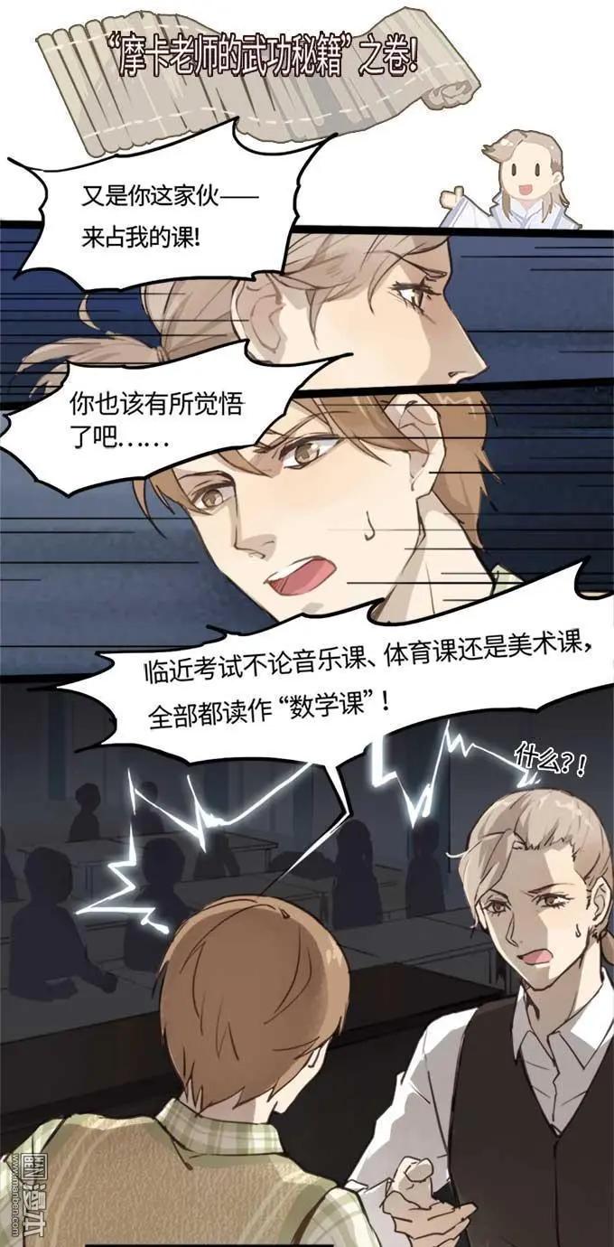 第36回-第36话