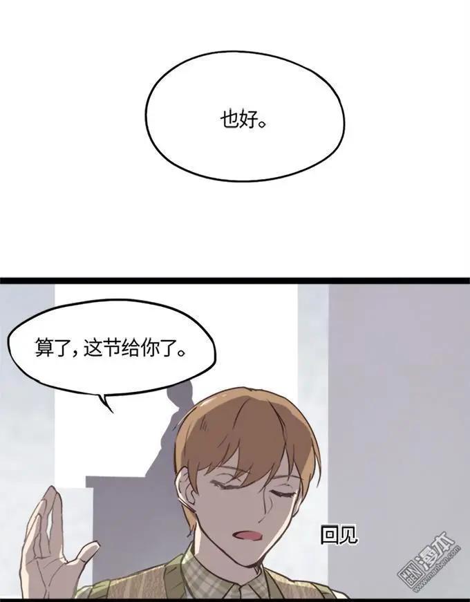 第36回-第36话