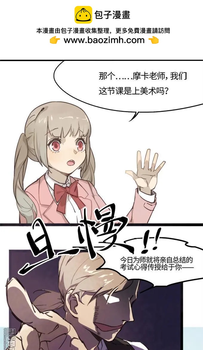 第36回-第36话