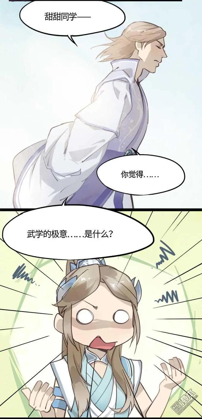 第36回-第36话