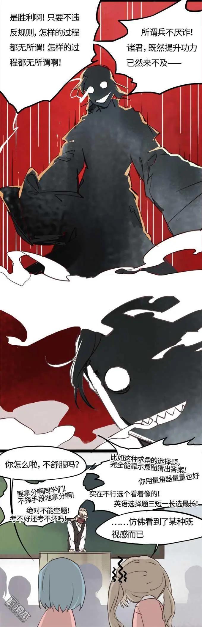 第36回-第36话