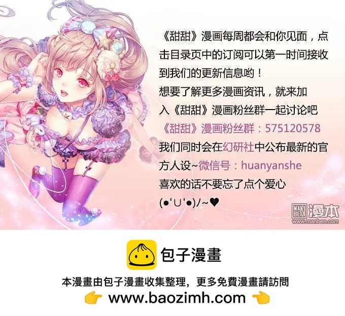 第36回-第36话
