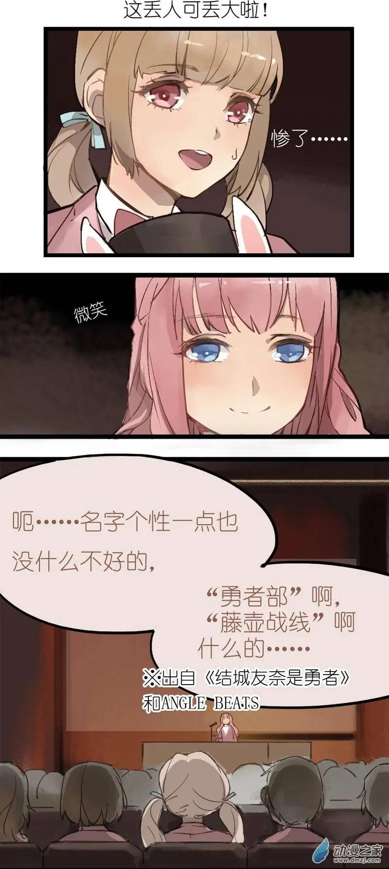 第04回-第4话