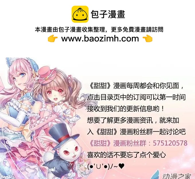 第04回-第4话