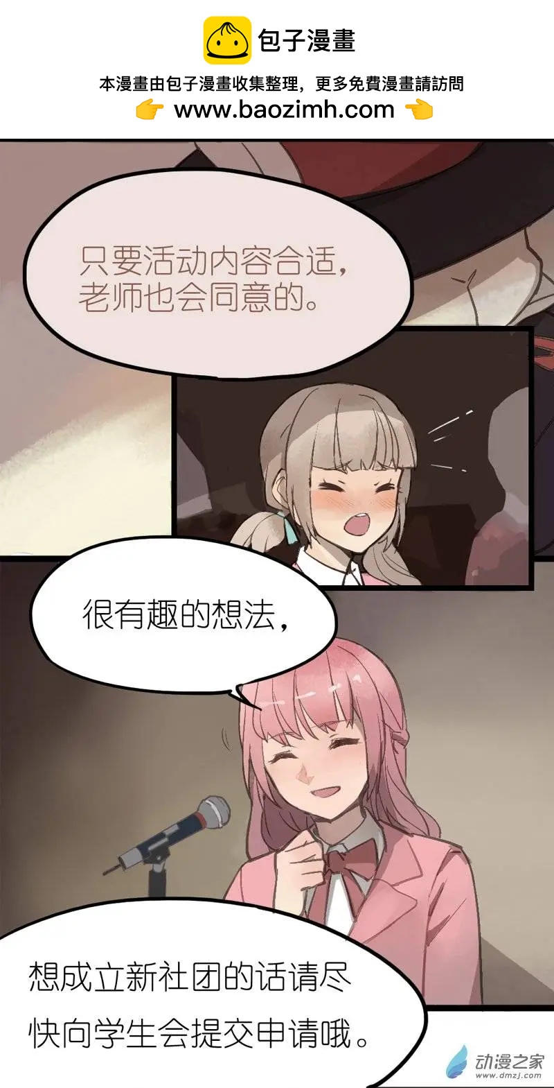 第04回-第4话