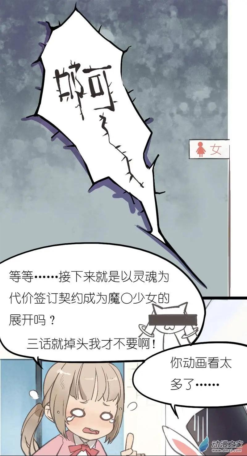 第04回-第4话