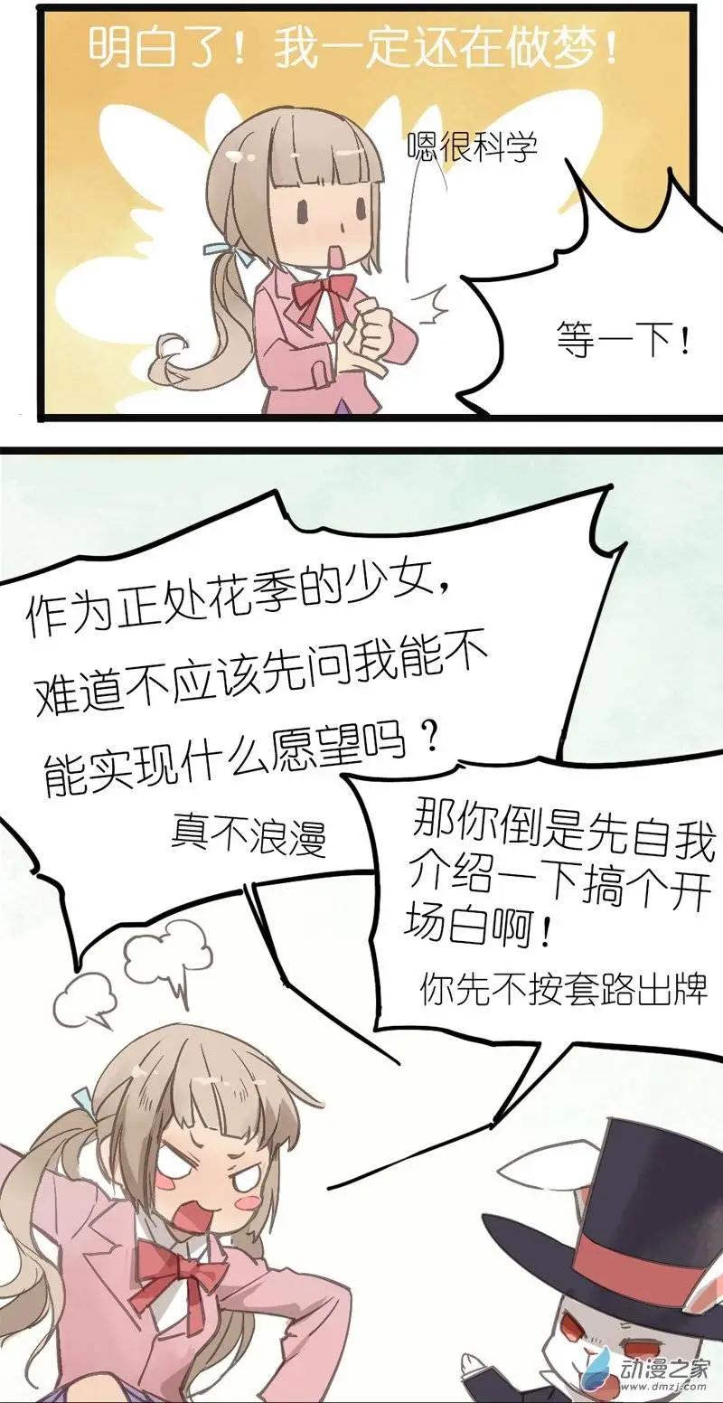 第04回-第4话