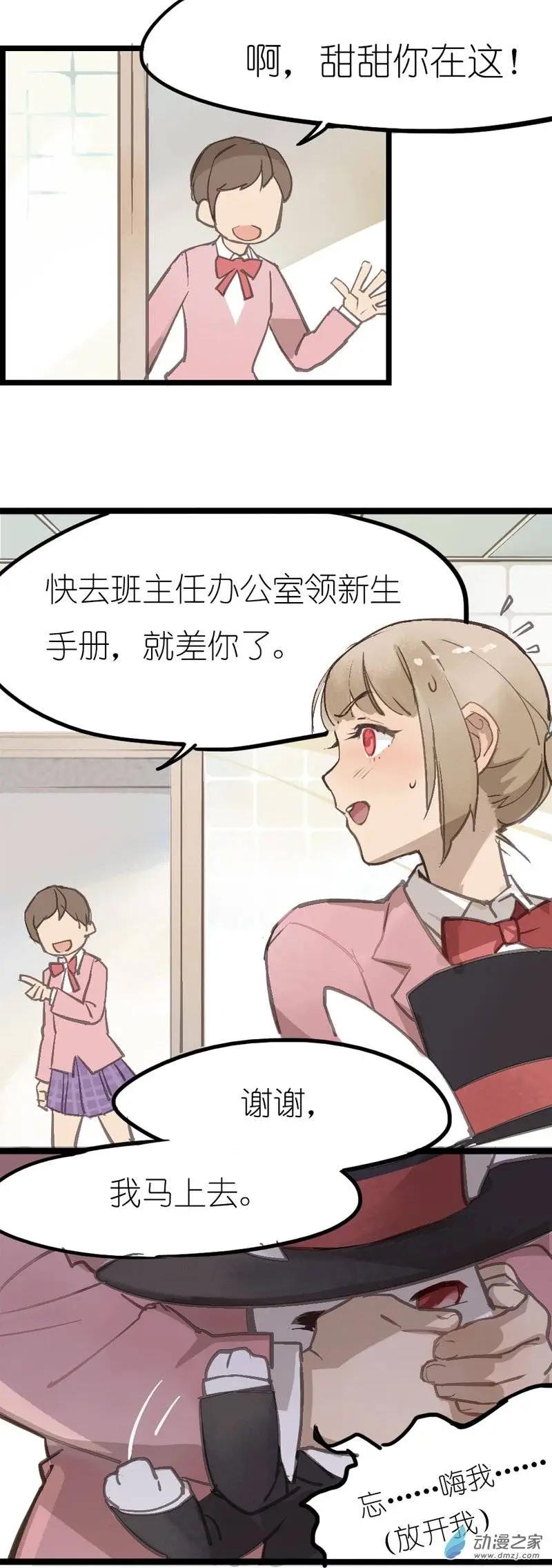 第04回-第4话