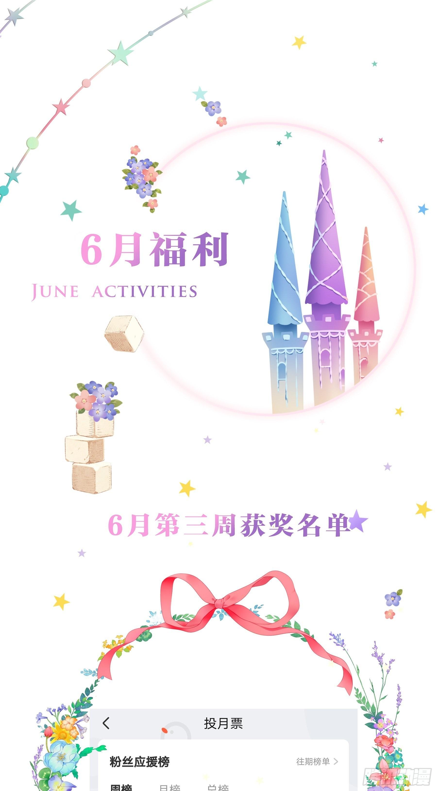 第十三味 你们帮了我很多！-第14话