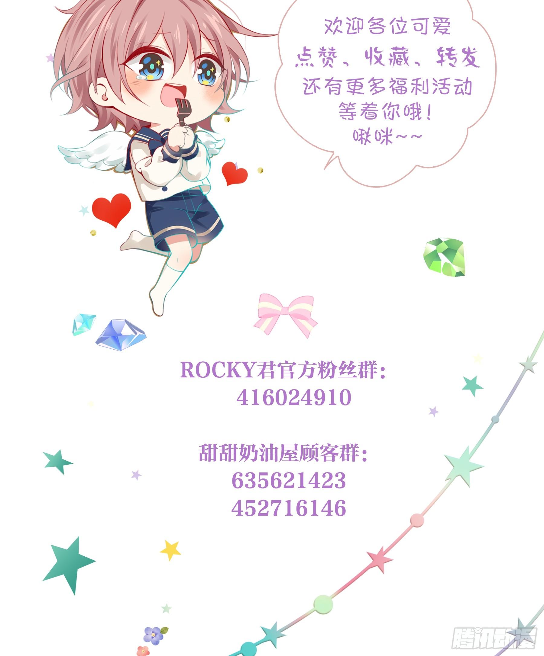 第十五味 黑点少女是&hellip;&hellip;-第16话