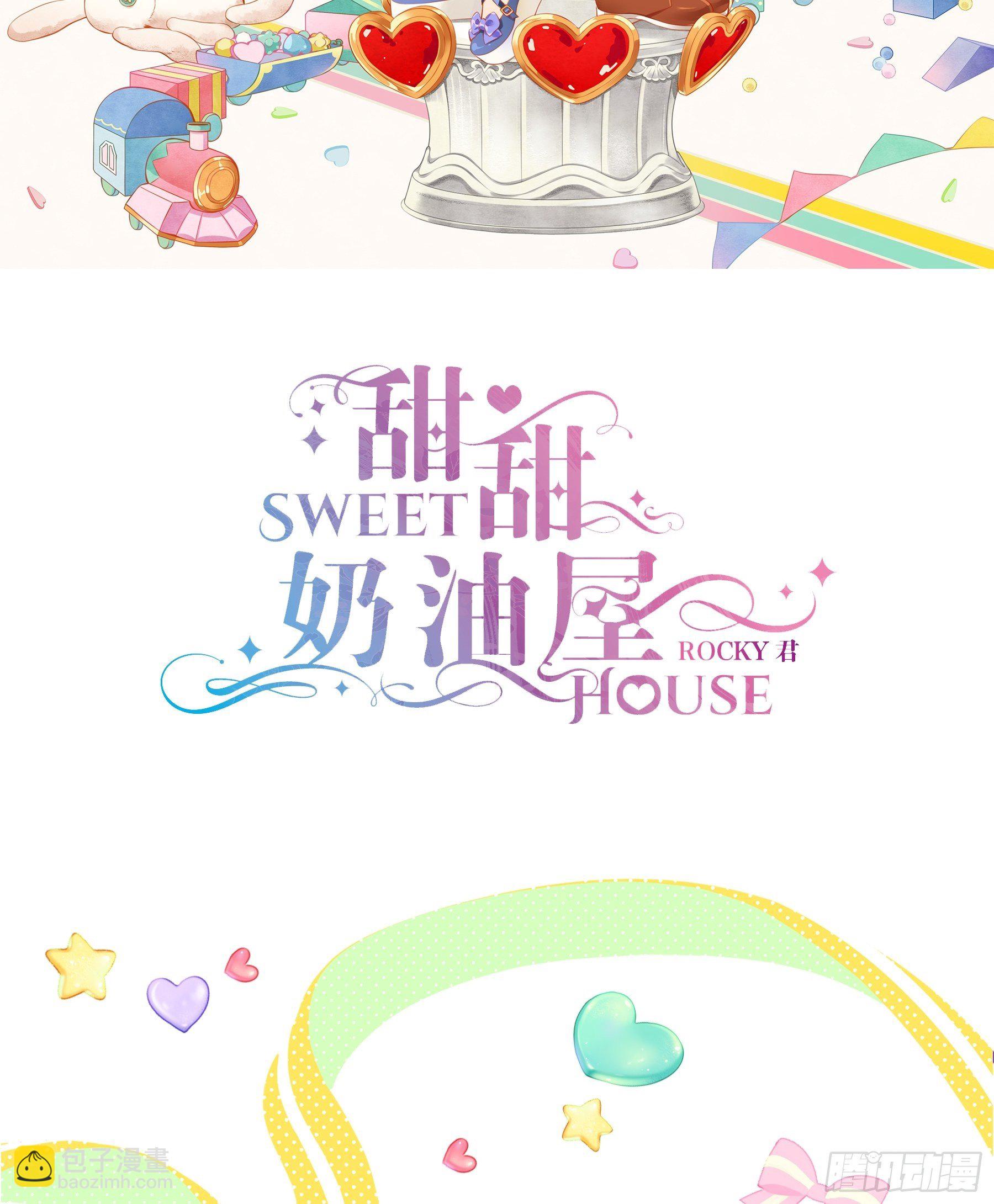 第19味 这是谁做的？-第20话