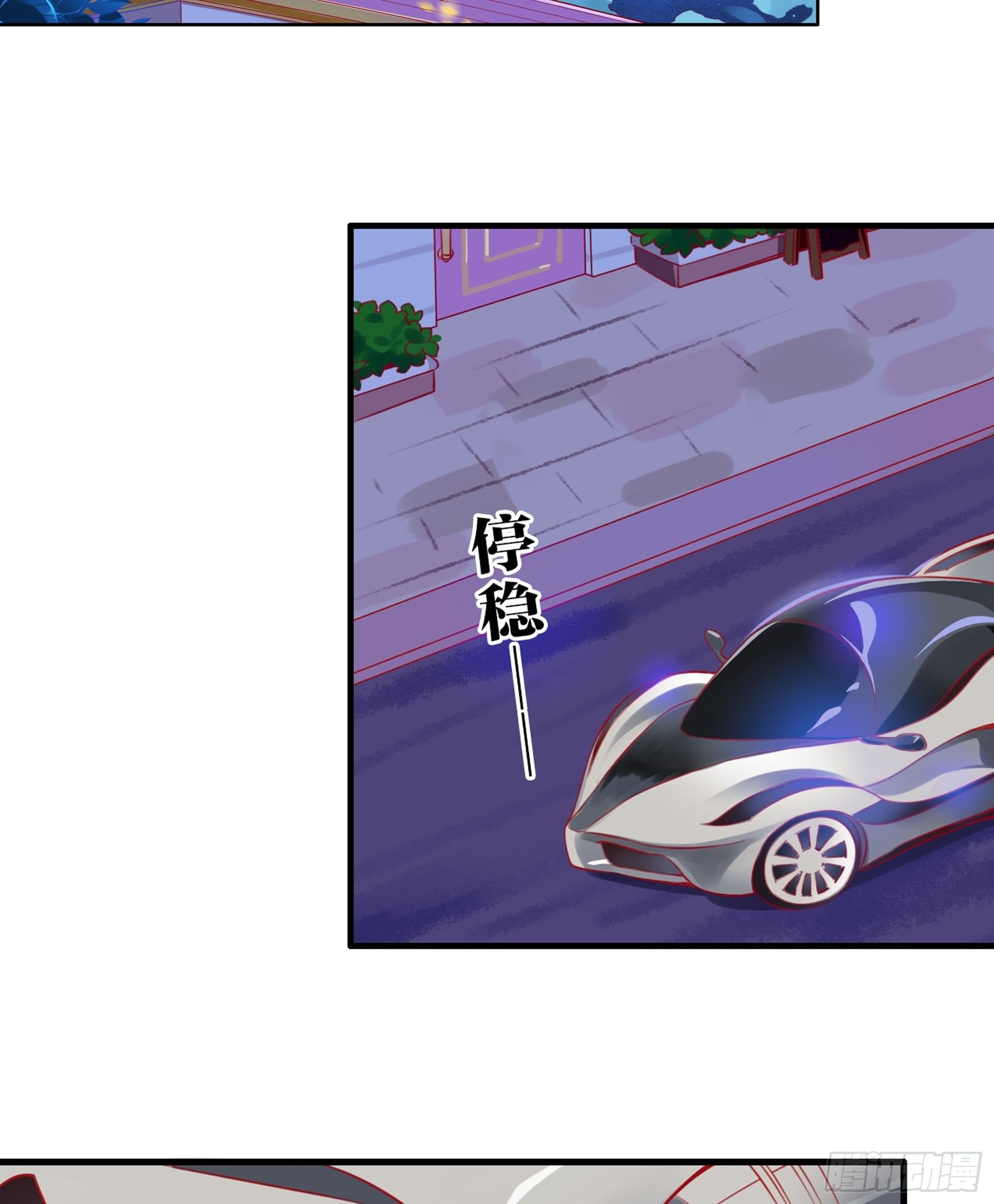 第19味 这是谁做的？-第20话