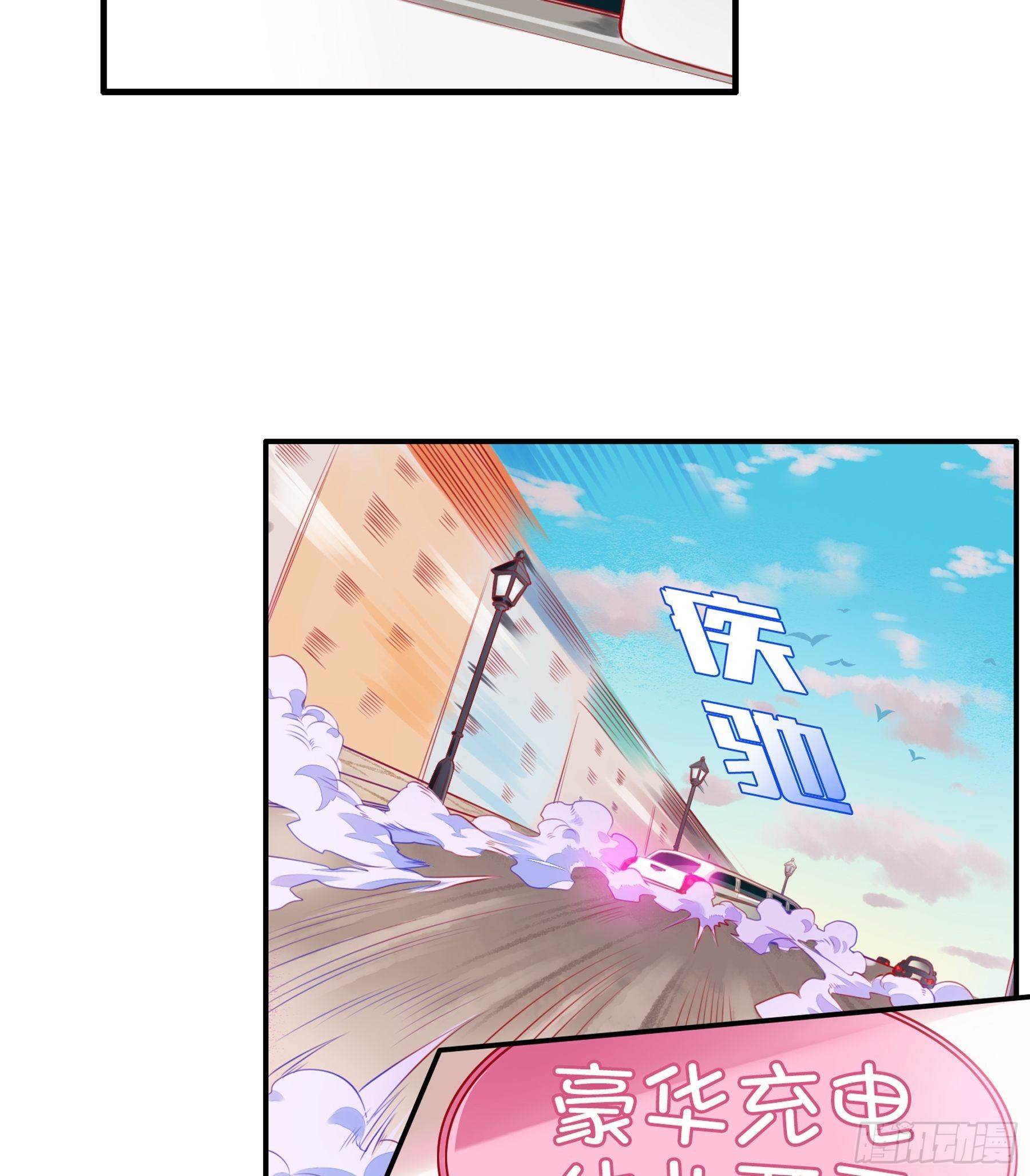 27味 香粽节的邀请函-第28话