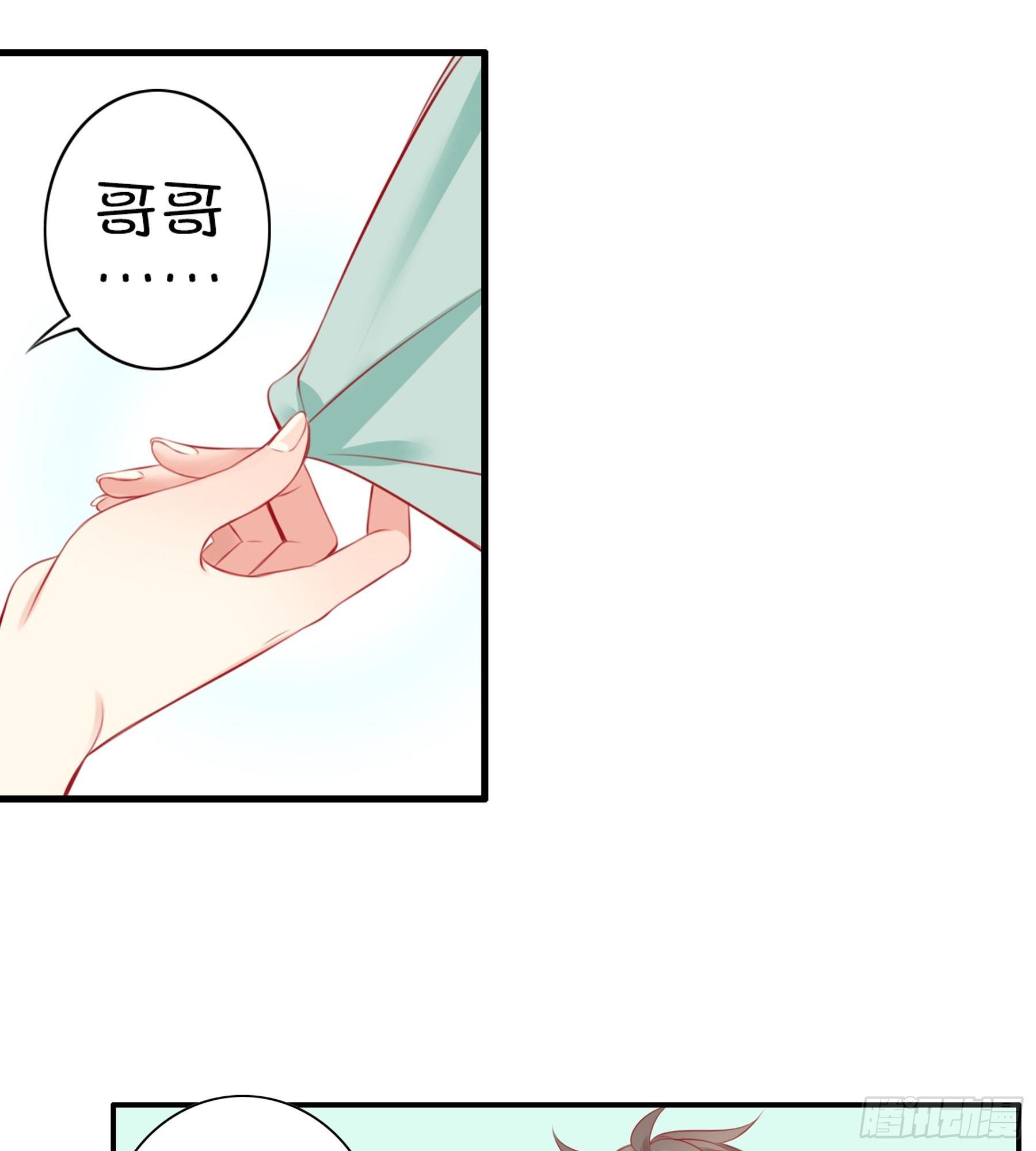 第29味 大喇叭是？-第30话