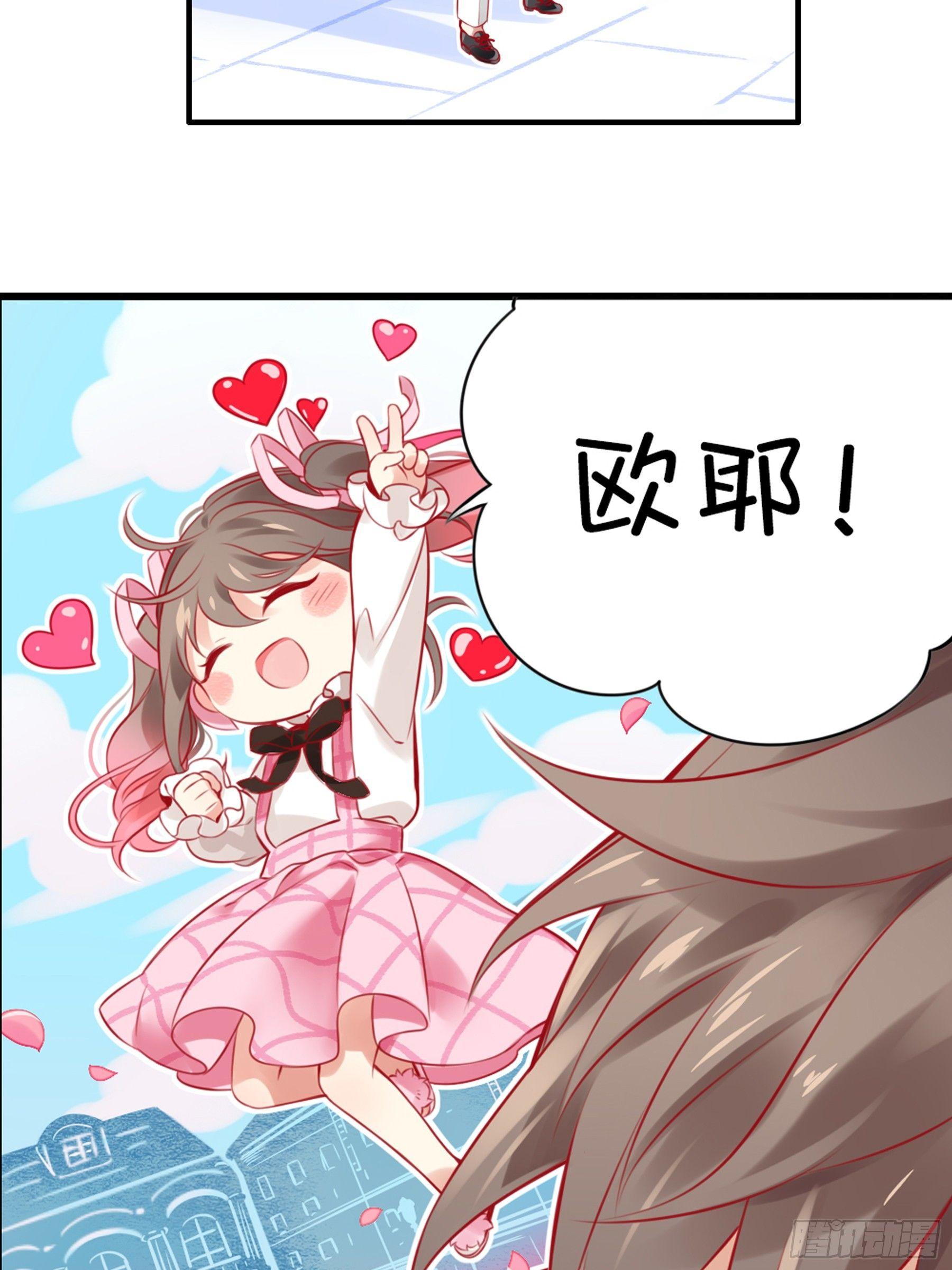 第三味 太好喝了-第4话