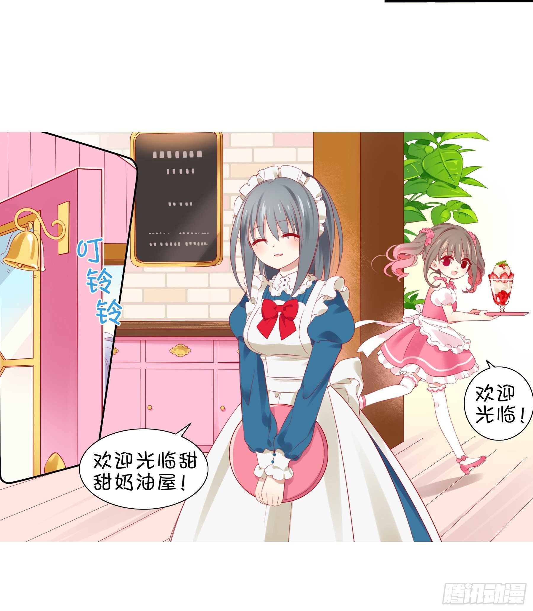 第31味 现实比噩梦更恐怖！-第32话