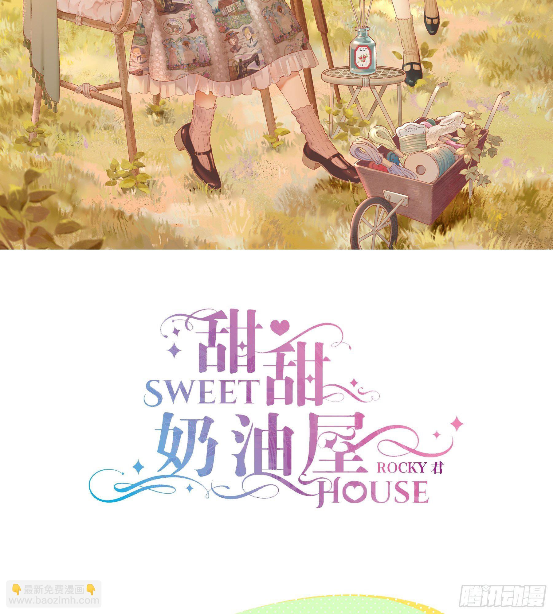 第35味 没什么用的老板的一天-第36话