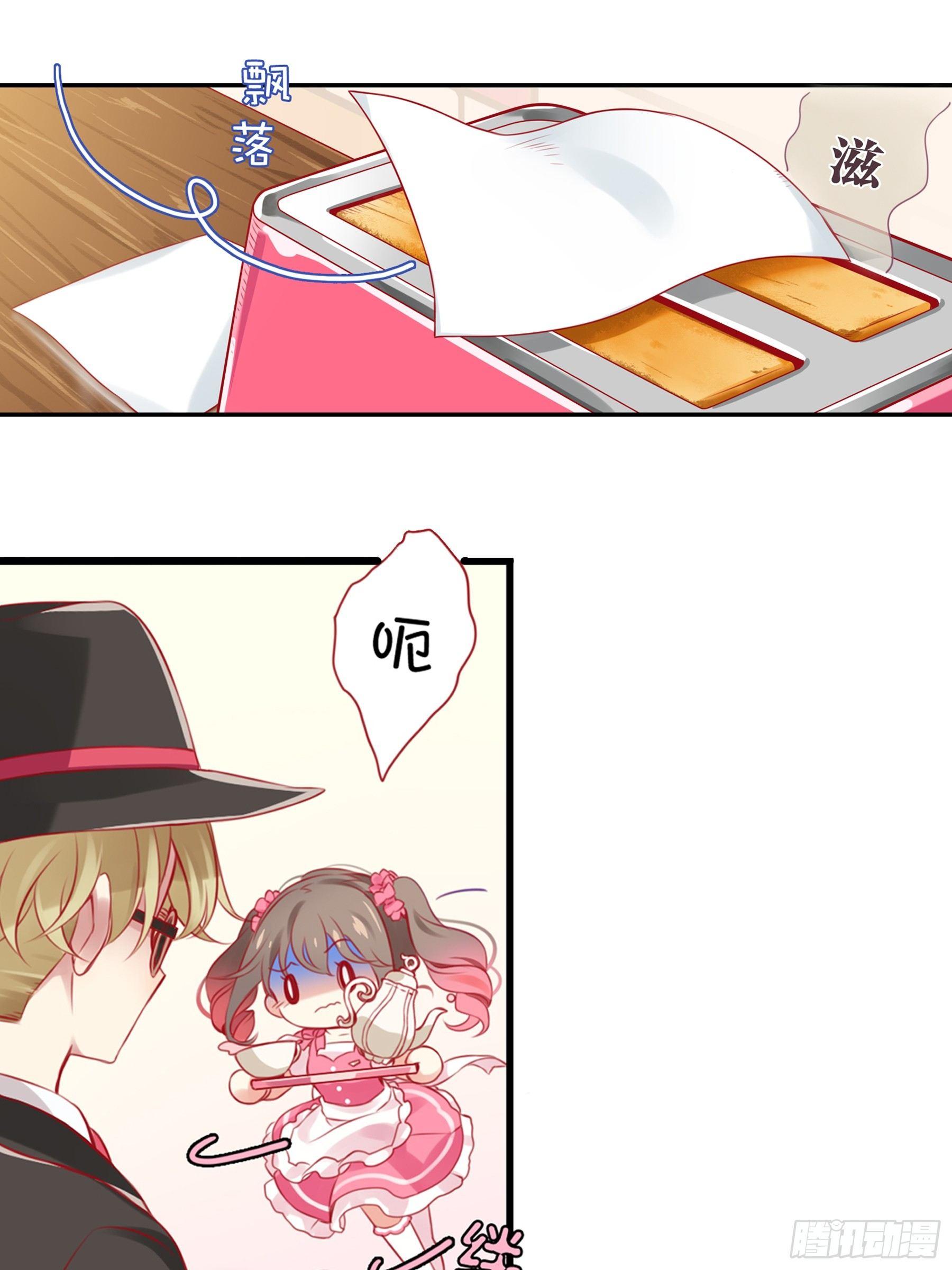 第五味 老板的真名-第6话