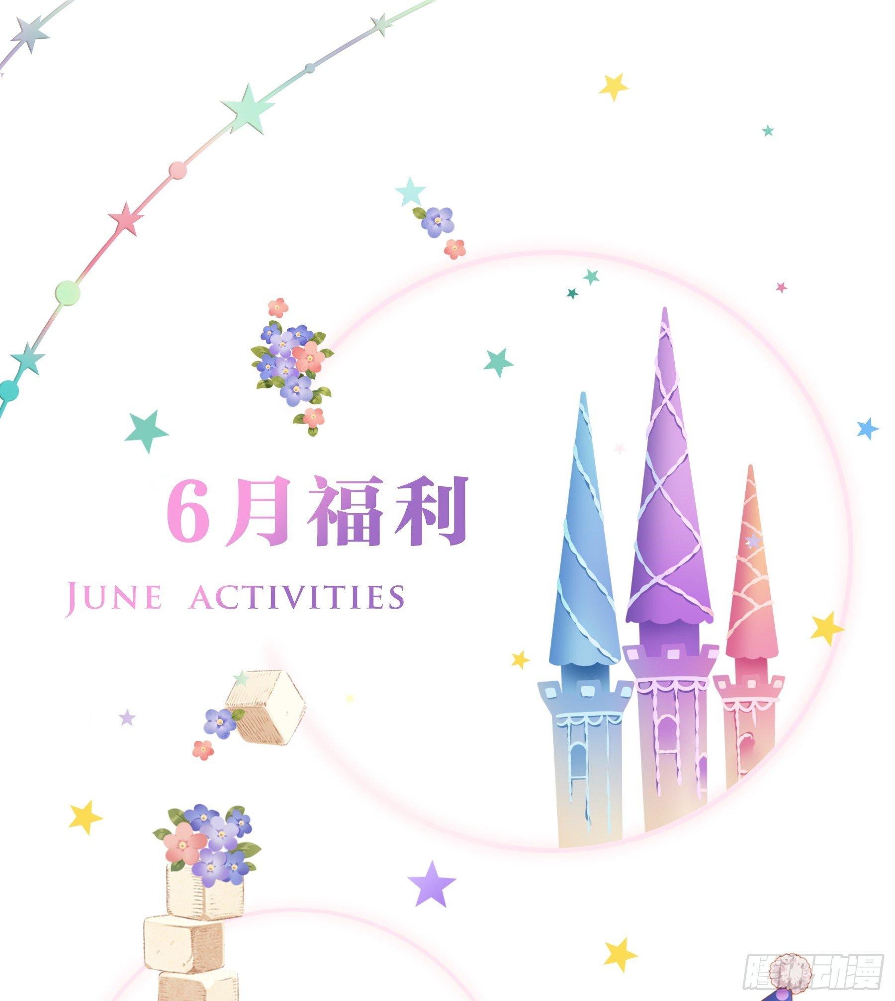 第九味 我是有苦衷的！-第10话