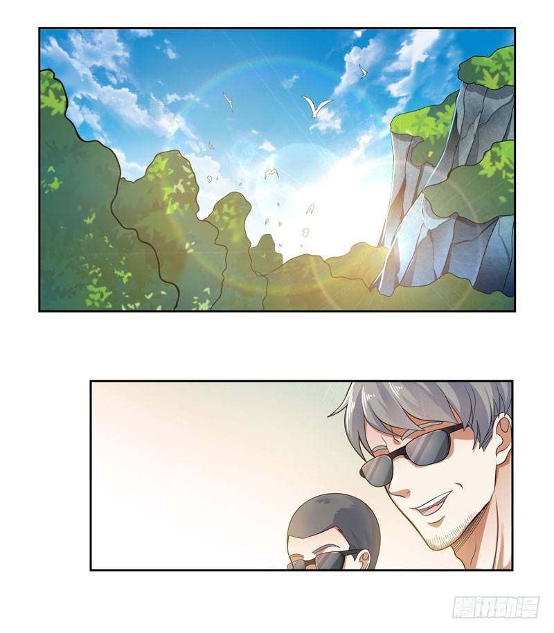 001 误打误撞-第2话