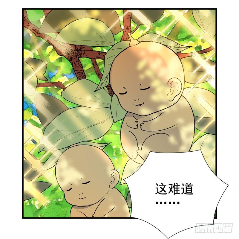 010 是条好狗-第12话