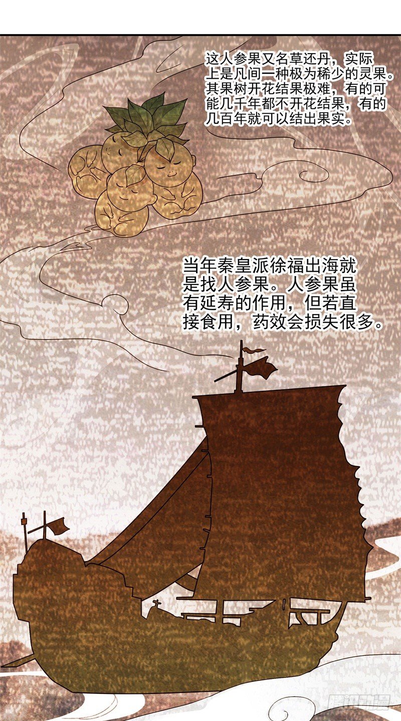 010 是条好狗-第12话