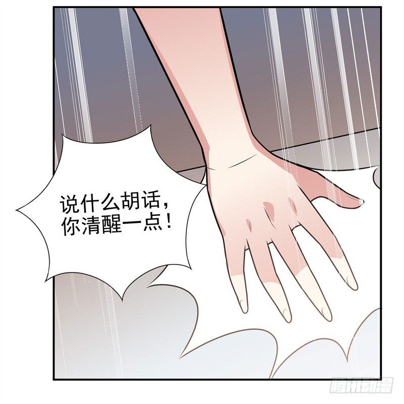 010 是条好狗-第12话