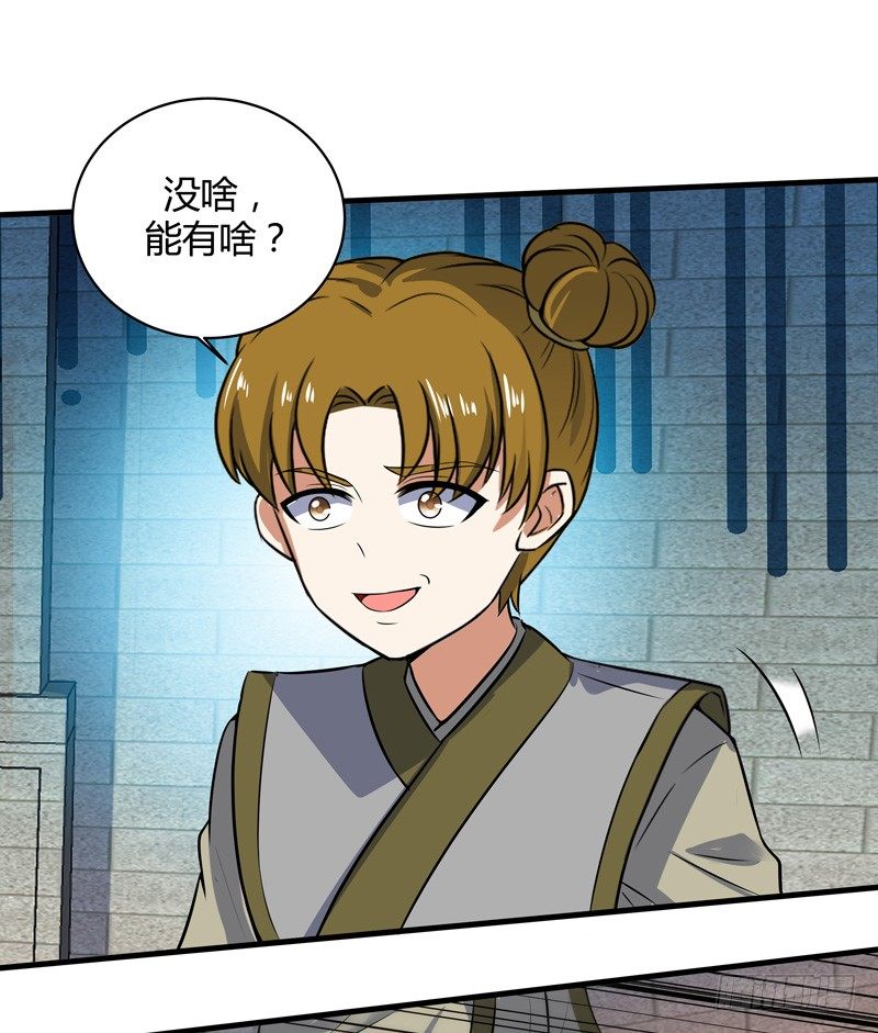 016 玩游戏救得了小狱卒-第18话