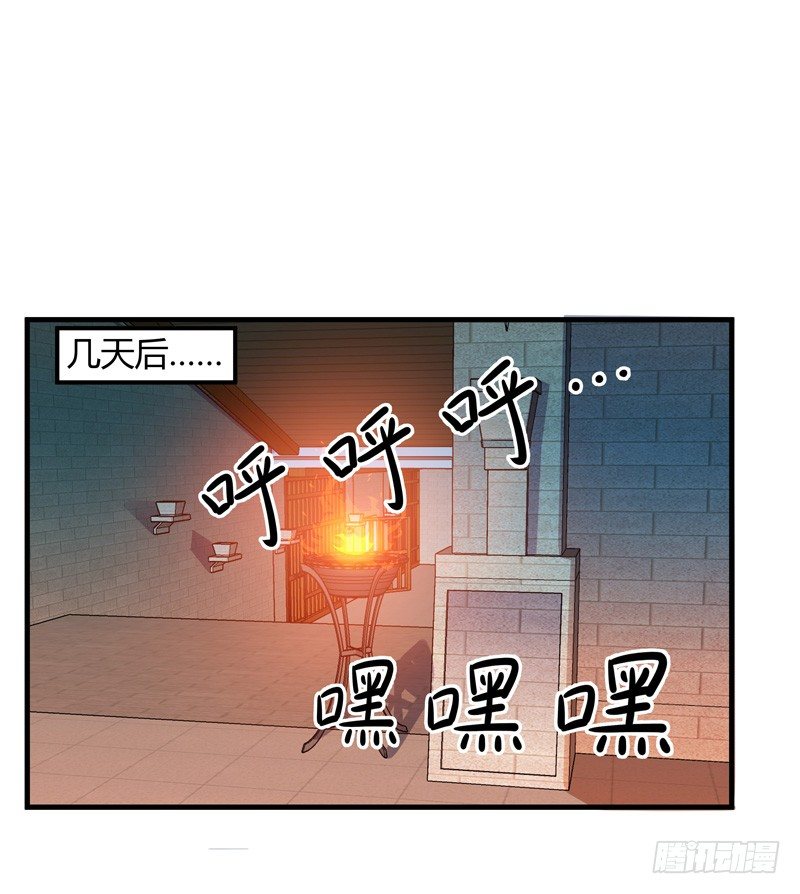016 玩游戏救得了小狱卒-第18话