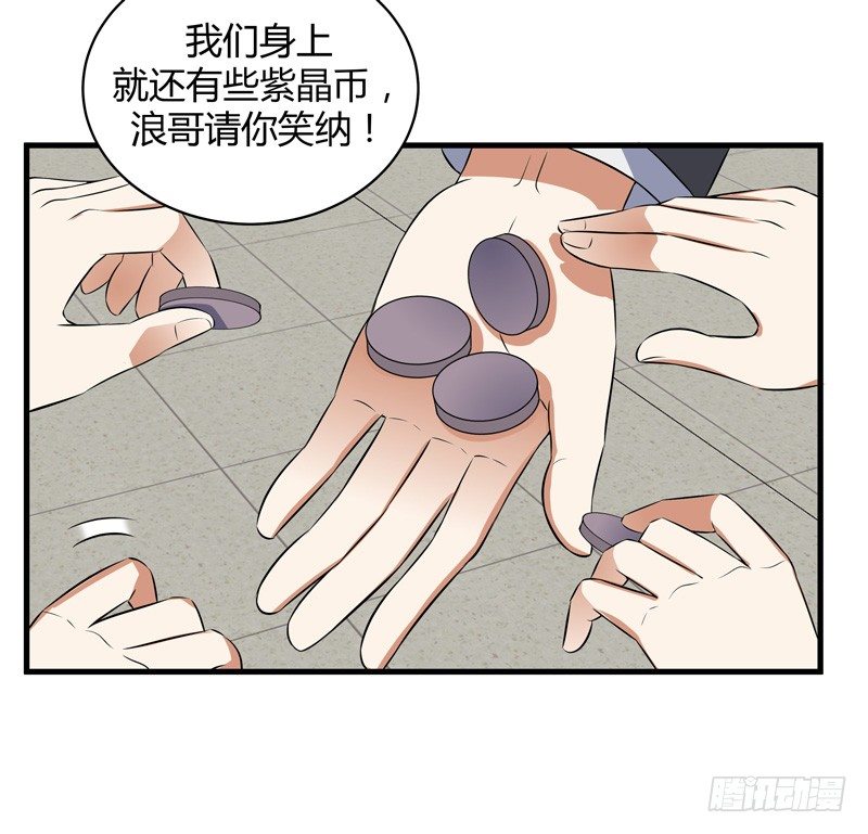016 玩游戏救得了小狱卒-第18话