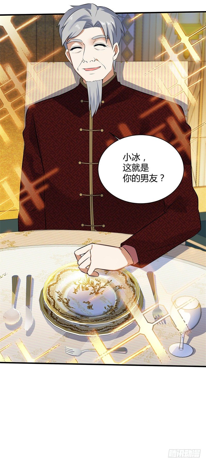 020 你也是修仙者？-第22话