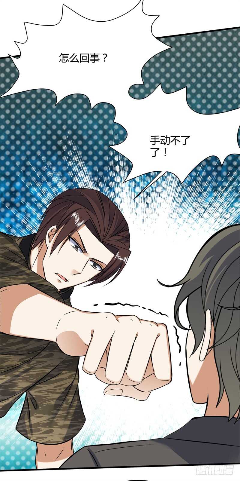 026 我有通灵兽！-第28话