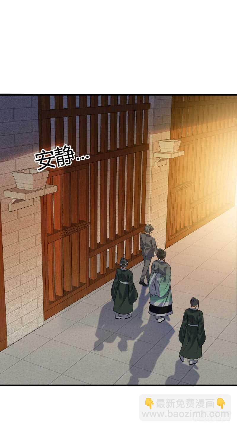 028 虚假的考察(1/2)-第30话