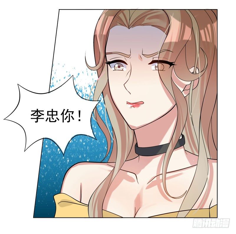 003 好狗不挡道-第4话