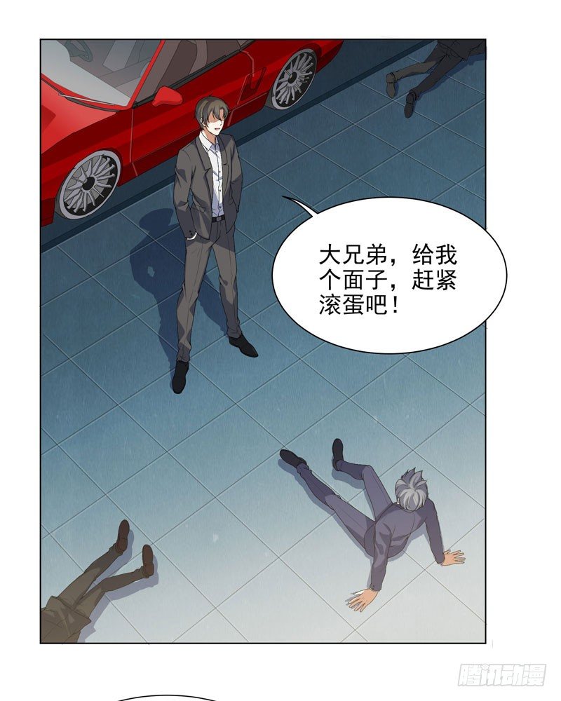 003 好狗不挡道-第4话