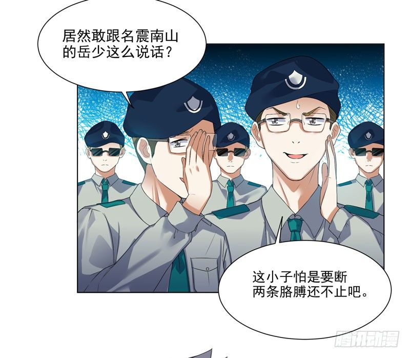 003 好狗不挡道-第4话