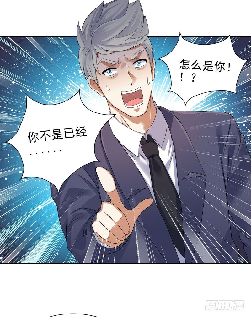 003 好狗不挡道-第4话