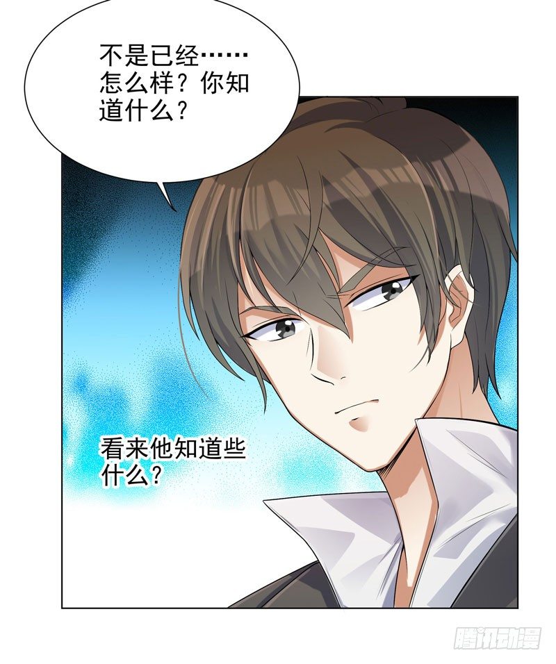 003 好狗不挡道-第4话