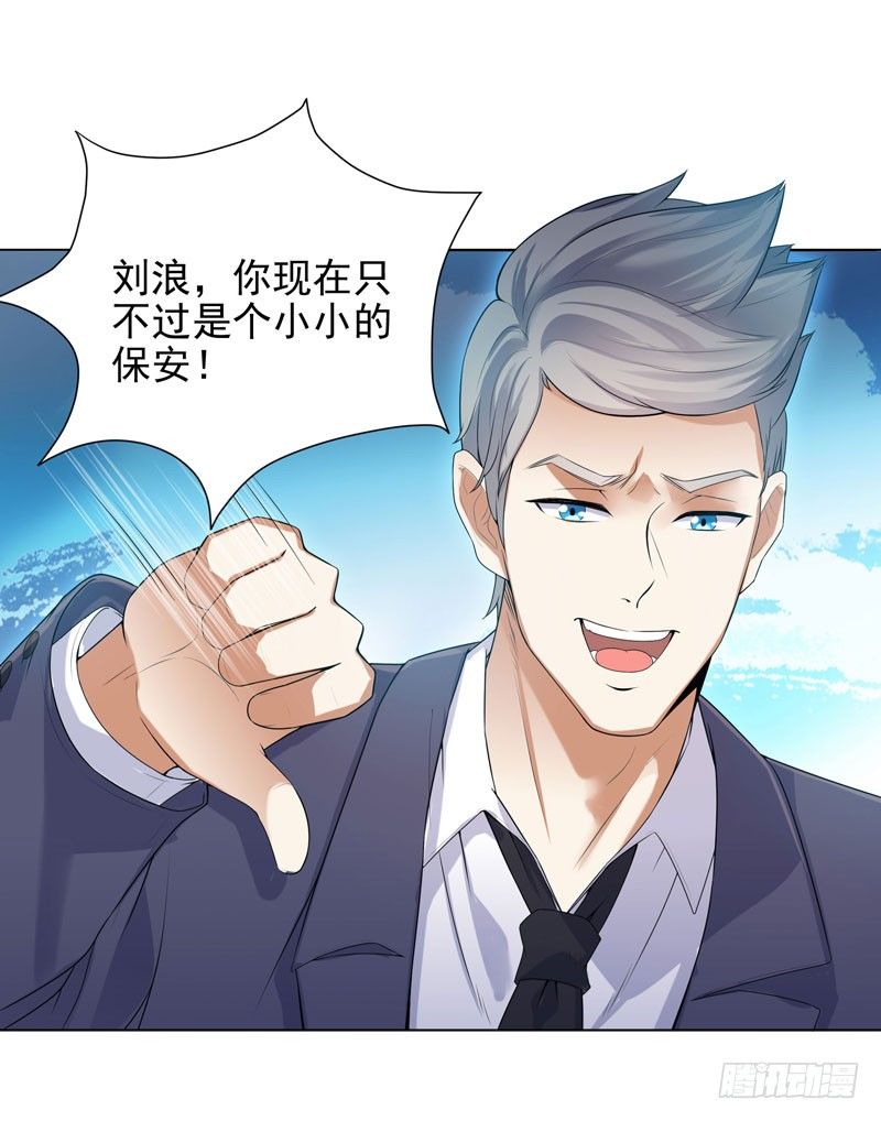 003 好狗不挡道-第4话