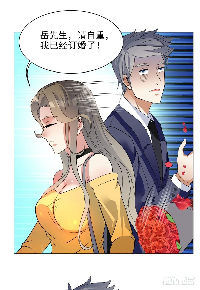 003 好狗不挡道-第4话