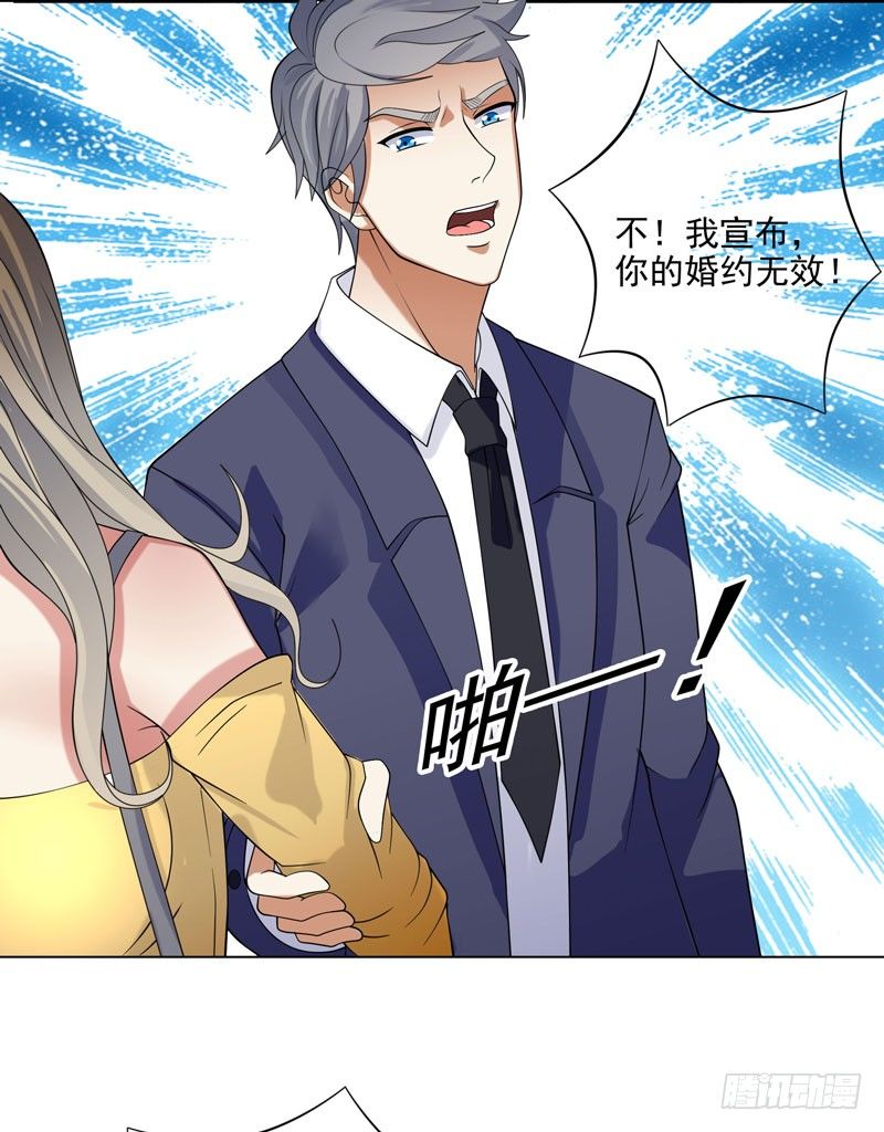 003 好狗不挡道-第4话