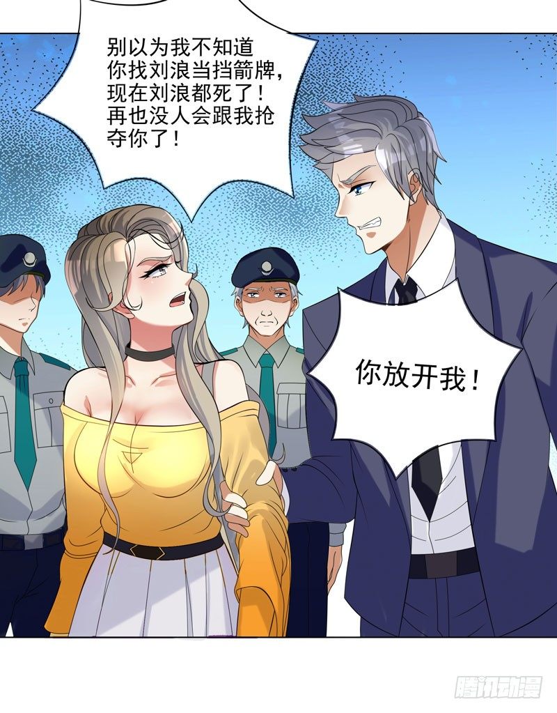 003 好狗不挡道-第4话