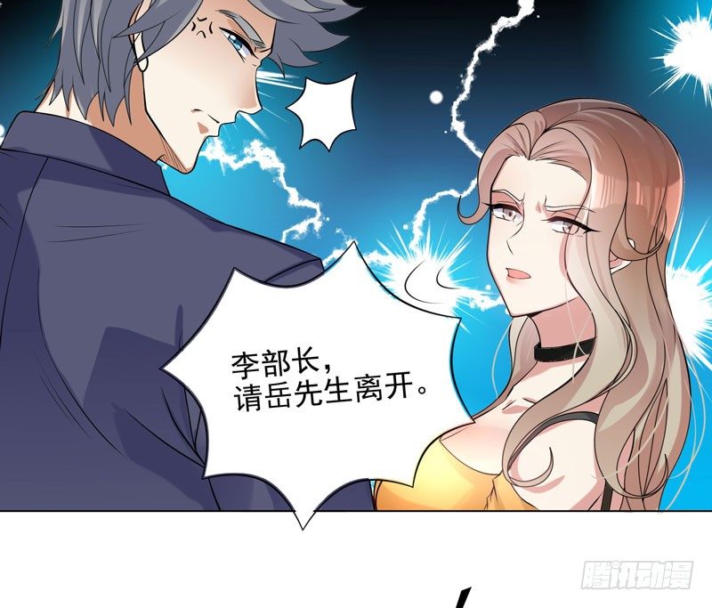 003 好狗不挡道-第4话